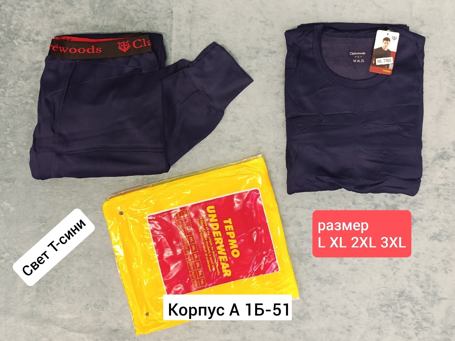 комплект термобелье мужское,термобелье зимнее комплект спортивное на флисе,комплект мужского термобелья,комплект термобелье,термобелье мужские