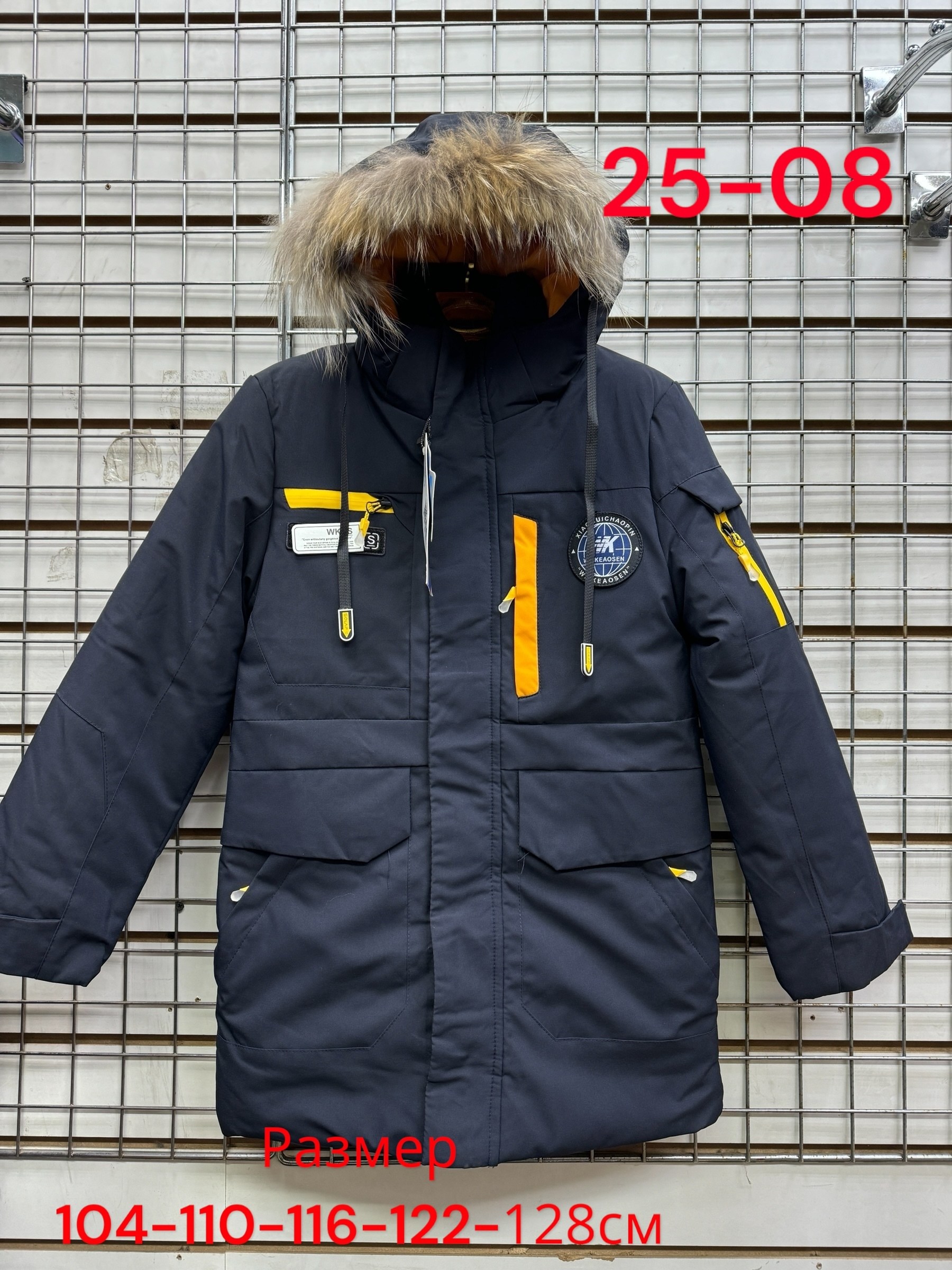 куртка для мальчика,зимняя куртка для мальчика,зимняя куртка,куртка парка для мальчика,куртка детская