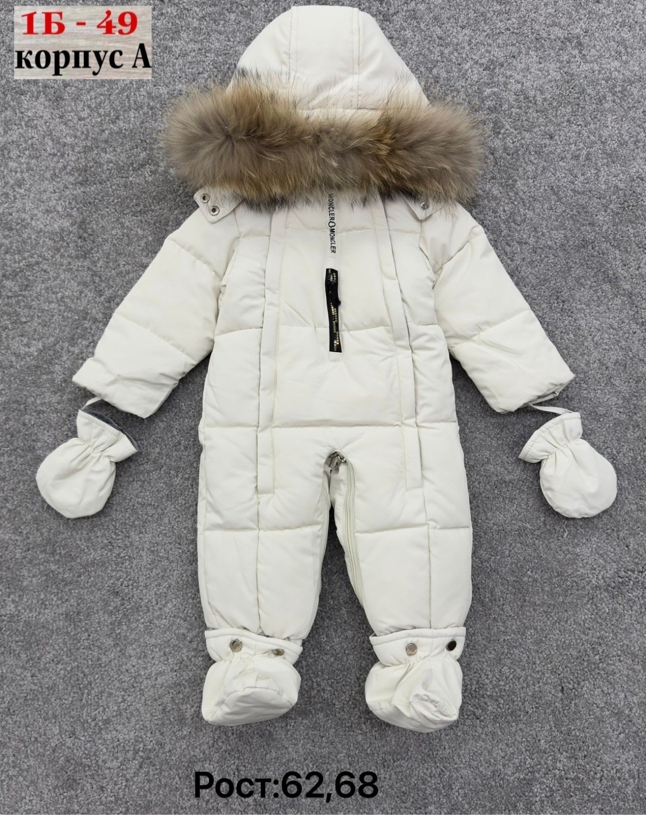 детские комбинезоны,пиколино комбинезон зимний детский,детский комбинезон,комбинезон зим,зимний детский комбинезон