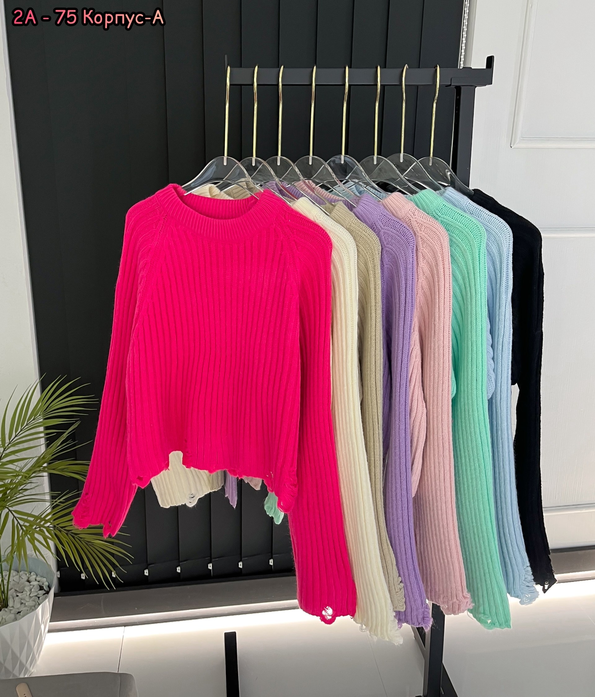 модные свитера,свитер кофта,кофта женская,джемпер модный,толстовка кофта