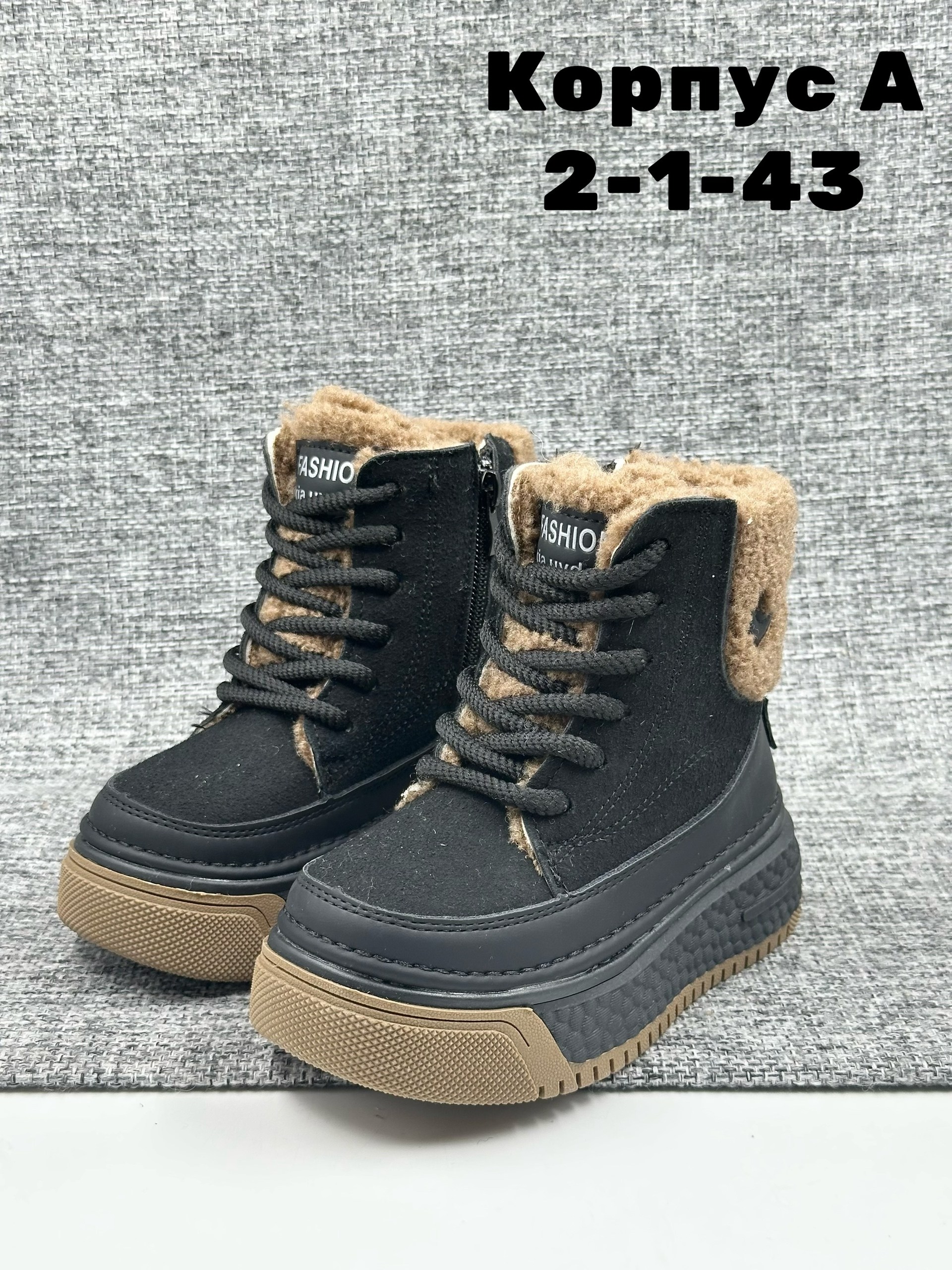 ,зимняя ,женская зимняя ,ботинки зимние детские,женский