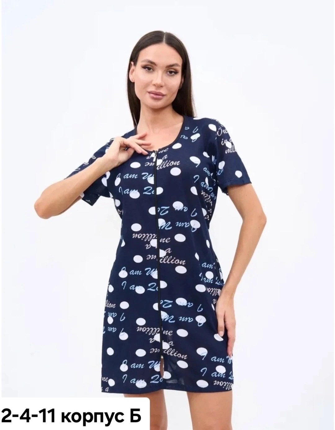 платье женская,халат женский,платье женское большие размеры,домашнее платье большие размеры,платье