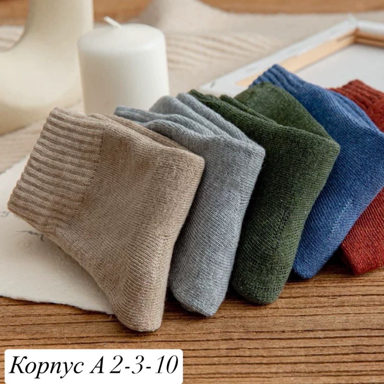 теплые женские носки,хлопковые носки,теплые махровые носки,носки повседневные,носки зимние теплые