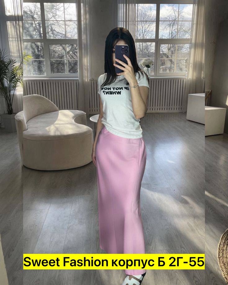 стильные наряды,юбки женские,юбка длинная макси,элегантный стиль,атласная юбка макси