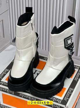 Дутики