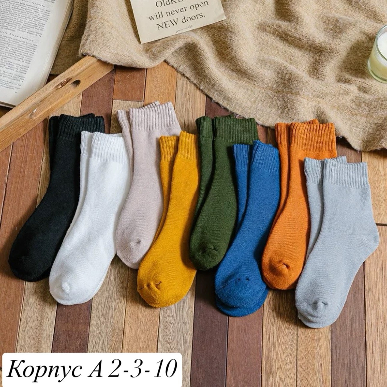 теплые женские носки,хлопковые носки,теплые махровые носки,носки повседневные,носки зимние теплые