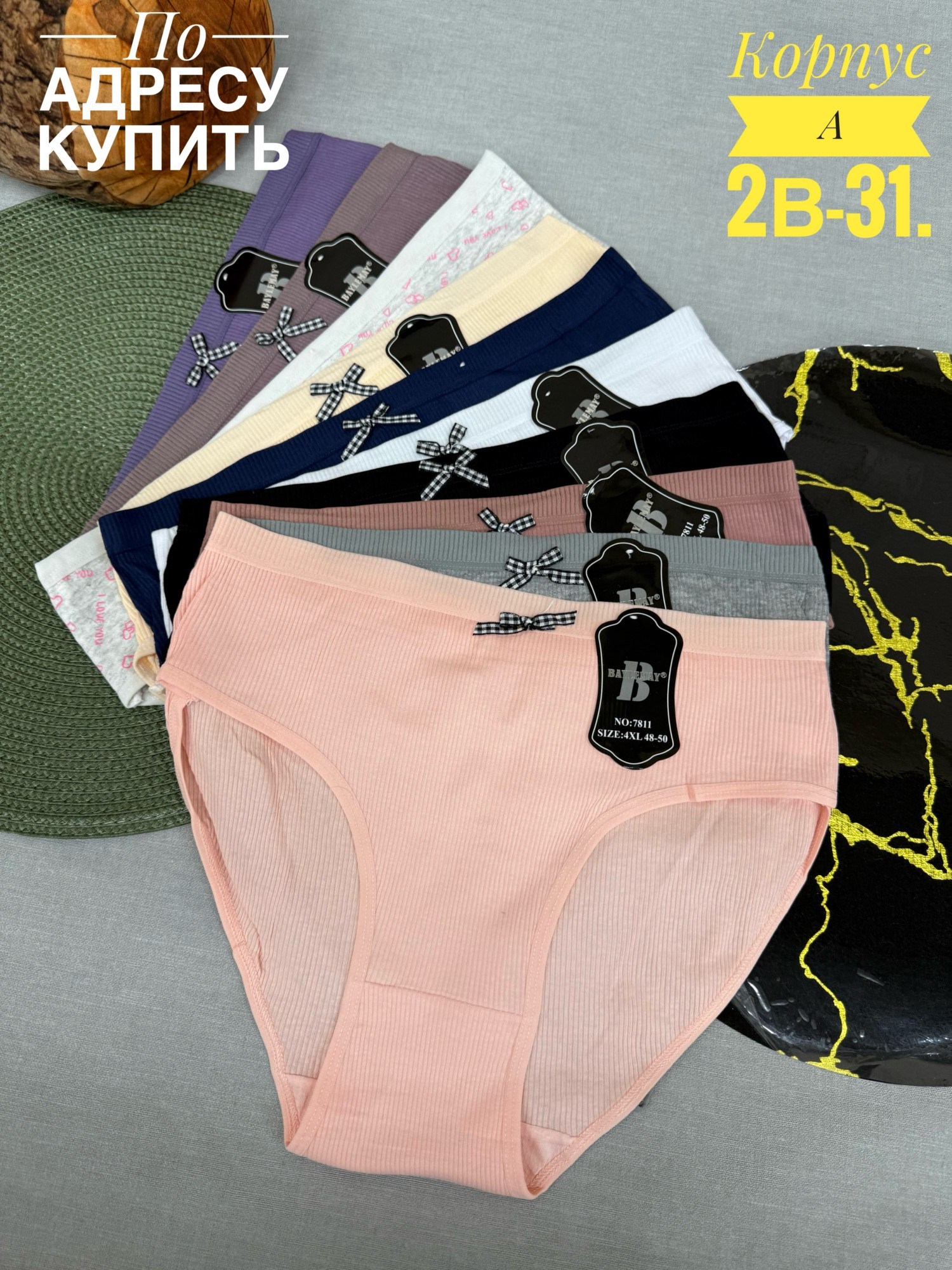 трусы для женщин,трусы женские 5 шт,женский нижнее белье,трусы женски,женский трусы