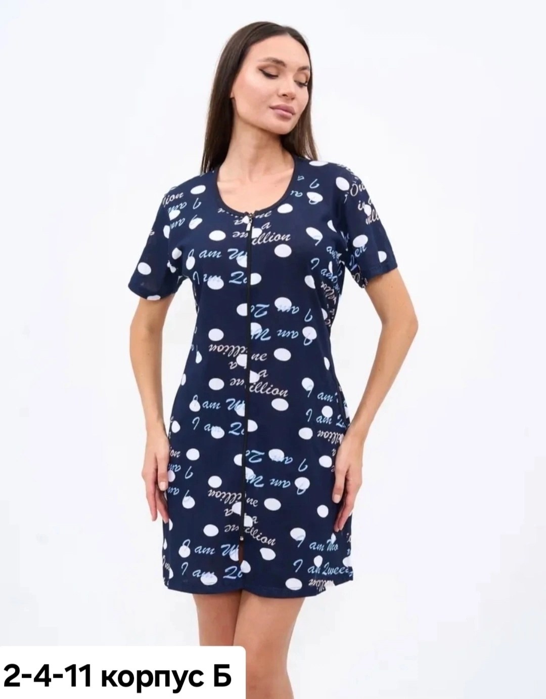 платье женская,халат женский,платье женское большие размеры,домашнее платье большие размеры,платье