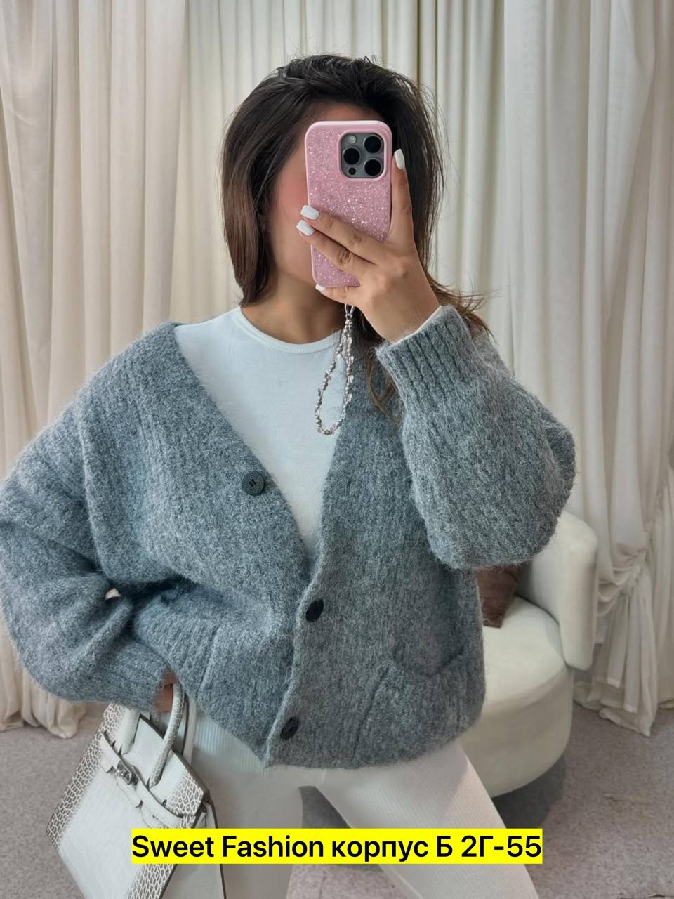 кардиган,кардиган женский,кардиган вязанный,кардиган вязаное,кардиган кофта