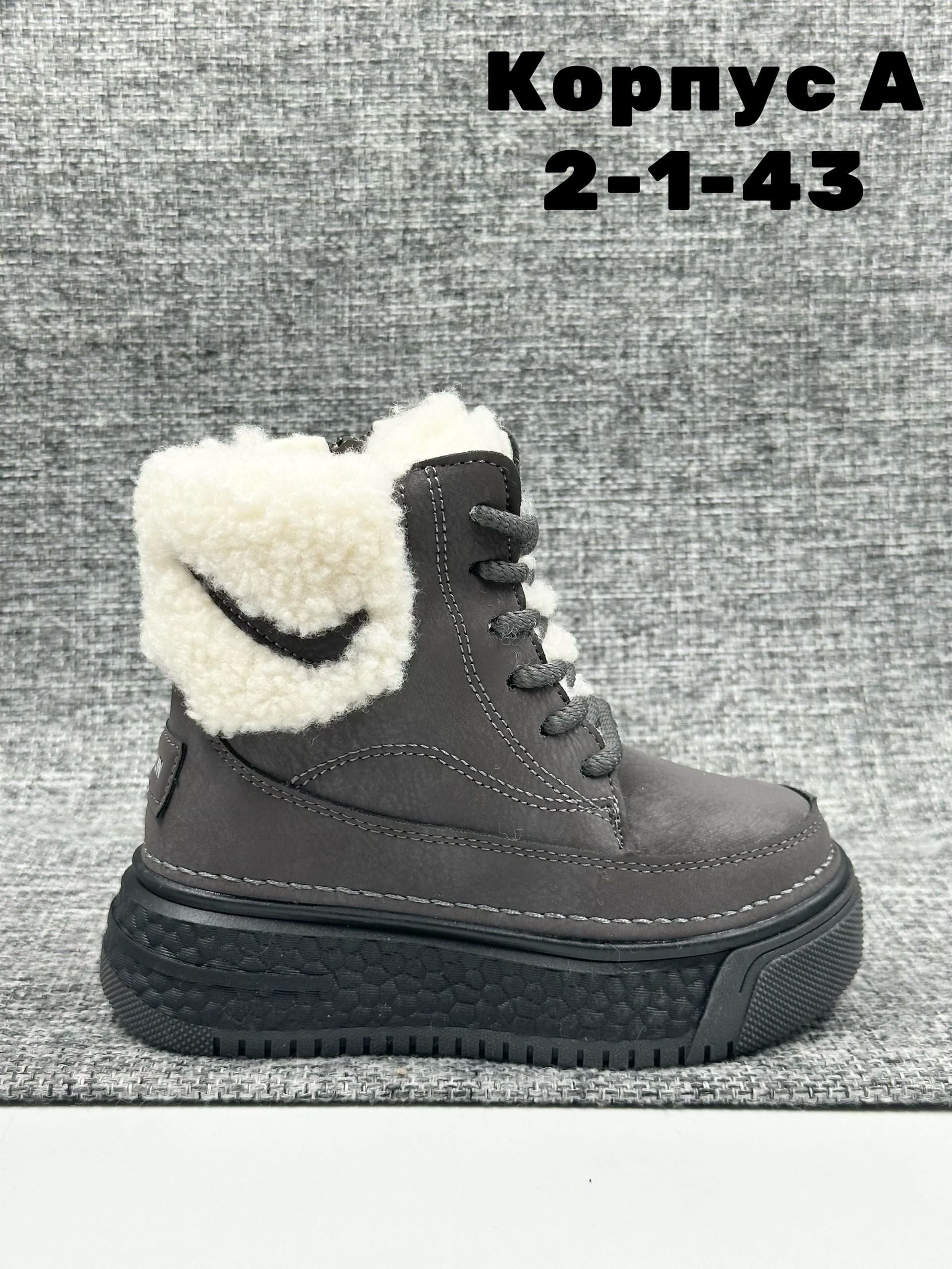 ,зимняя ,женская зимняя ,ботинки зимние детские,женский