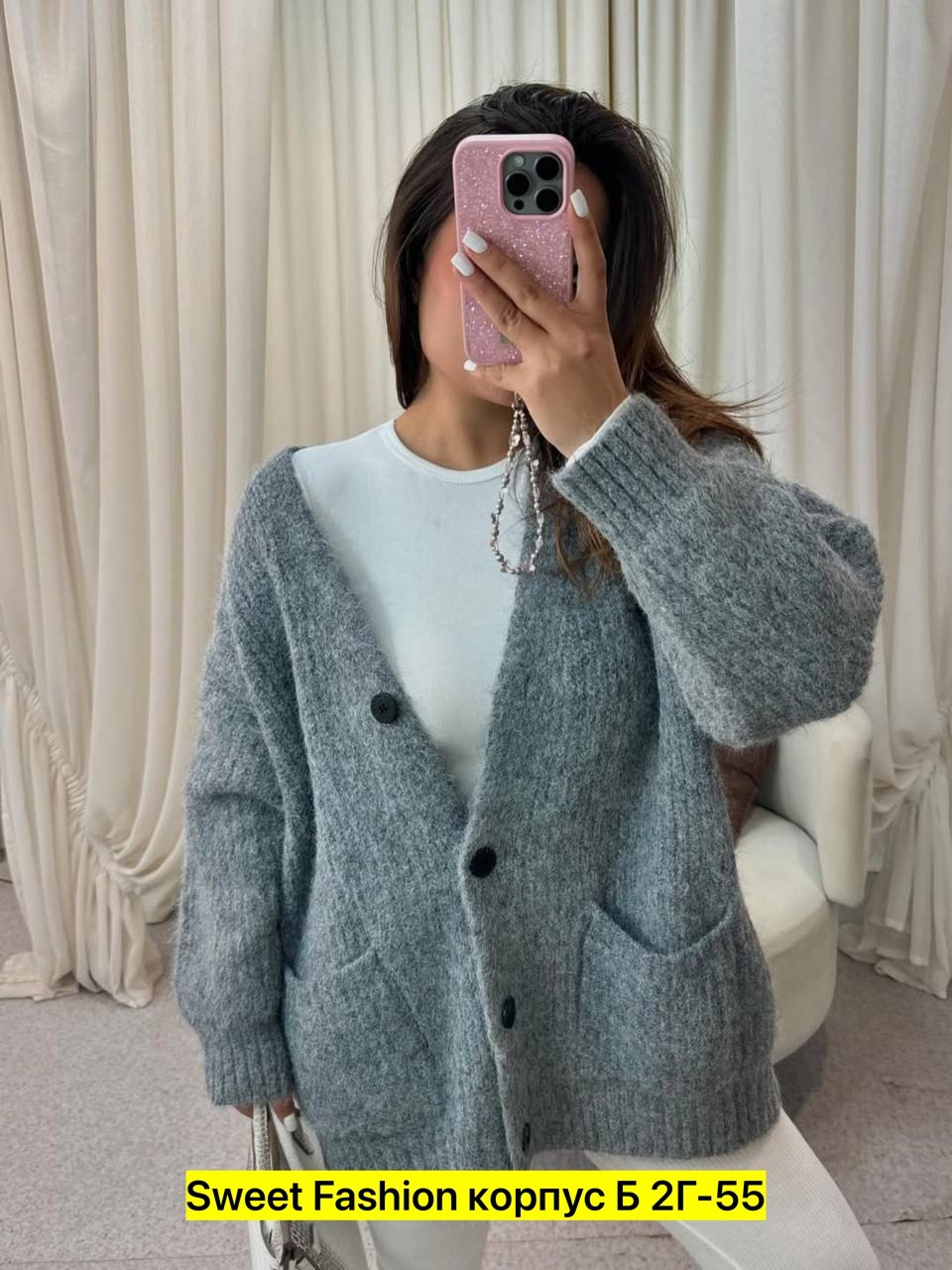 кардиган,кардиган женский,кардиган вязанный,кардиган вязаное,кардиган кофта