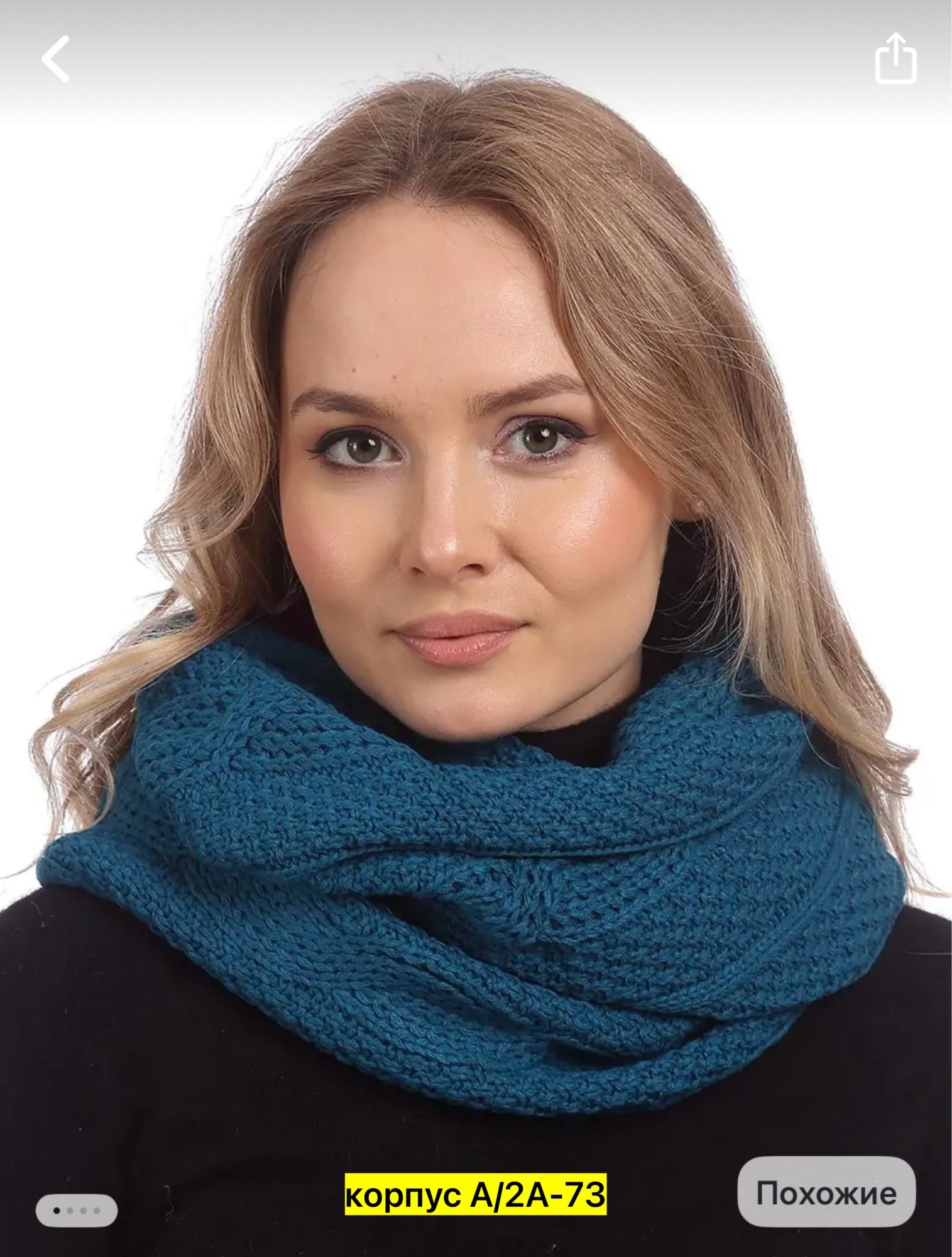 снуд,капор вязаный,вязаный капор хомут,снуд женский вязаный,снуд капор