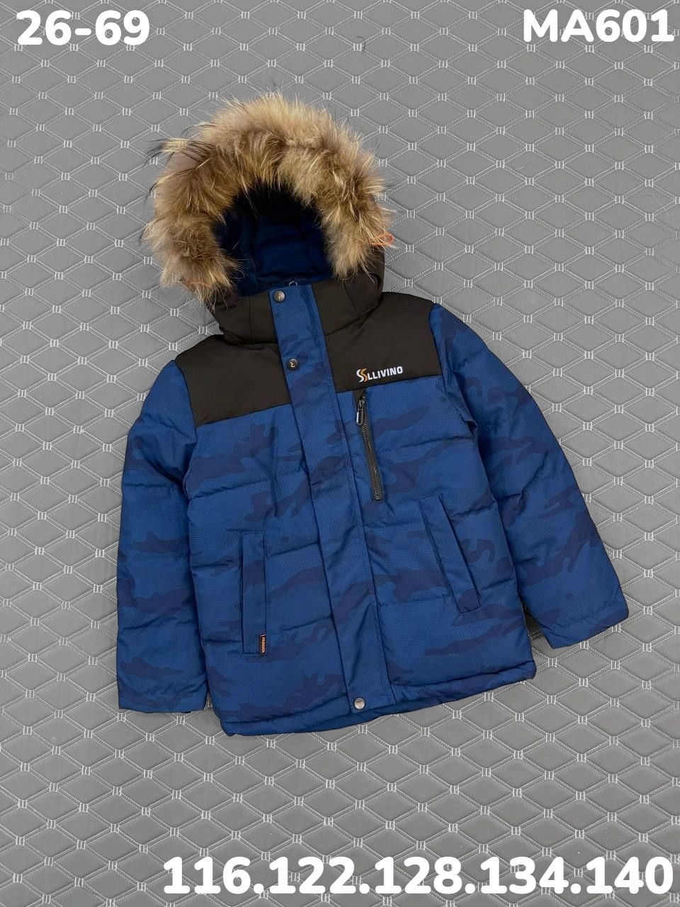 куртка детская зимняя,зимняя куртка для мальчика,куртка зимняя,куртка детская для мальчика зимняя,куртка детская