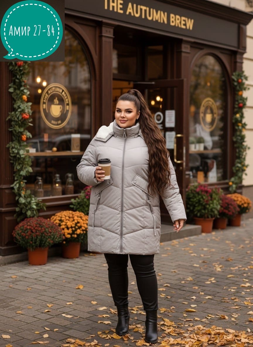 удлиненная куртка,женская зимняя куртка,пальто пуховик,зимняя женская куртка больших размеров,куртка для полных