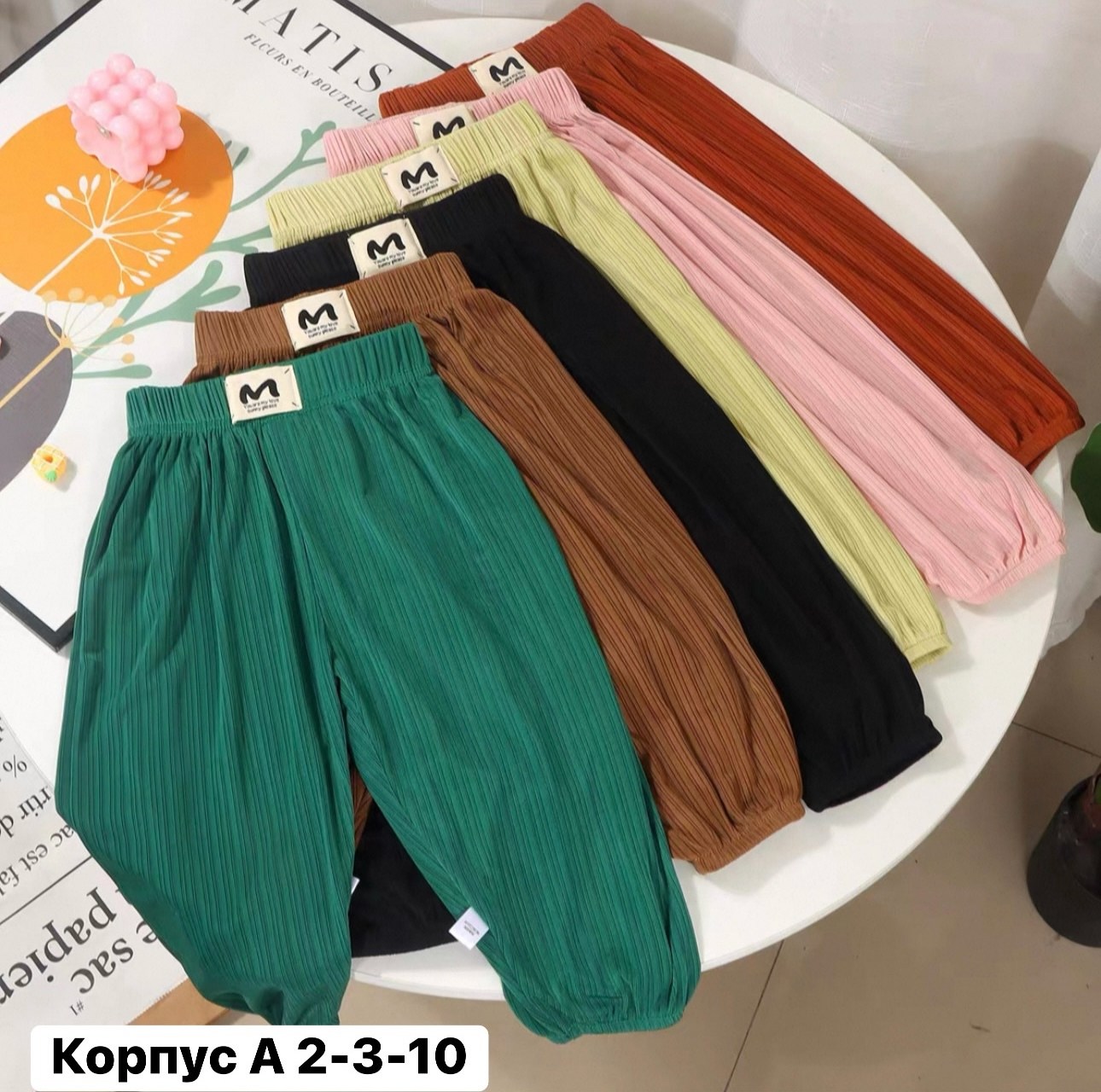 штаны для детей,брюки для детей,детские штаны,брюки для девочек,брюки детские