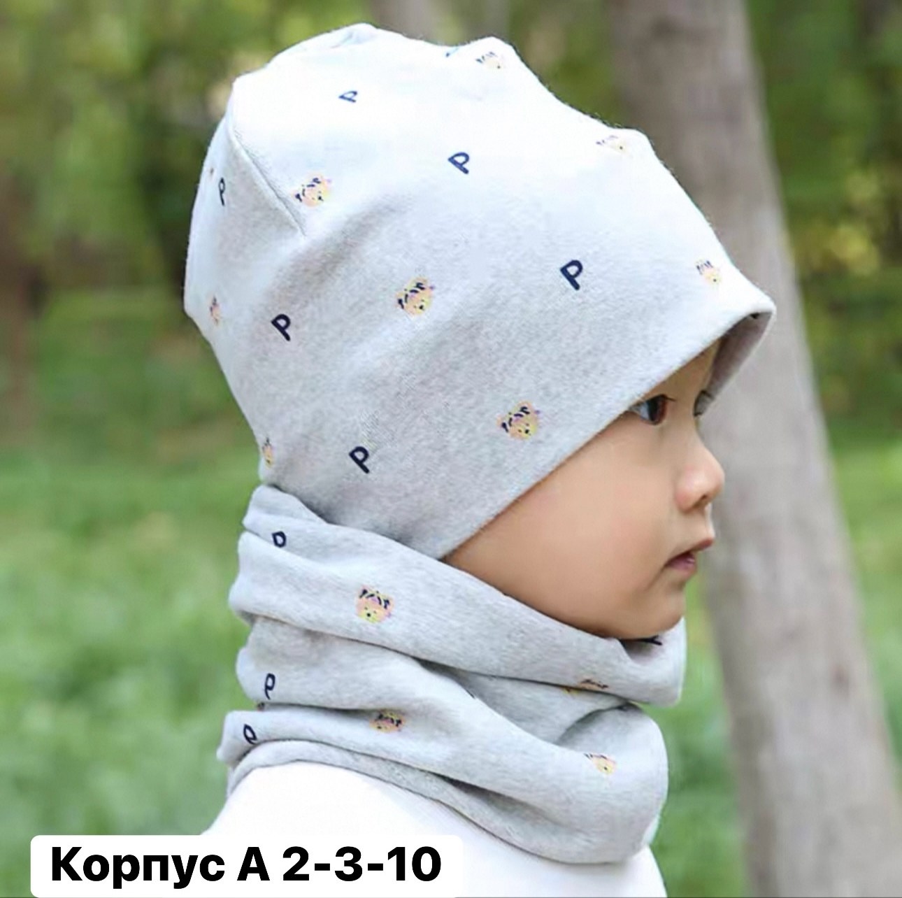 комплект шапка снуд,детские шапочки,шапка и снуд для мальчика,шапочка для мальчиков,детские шапки и шарфы