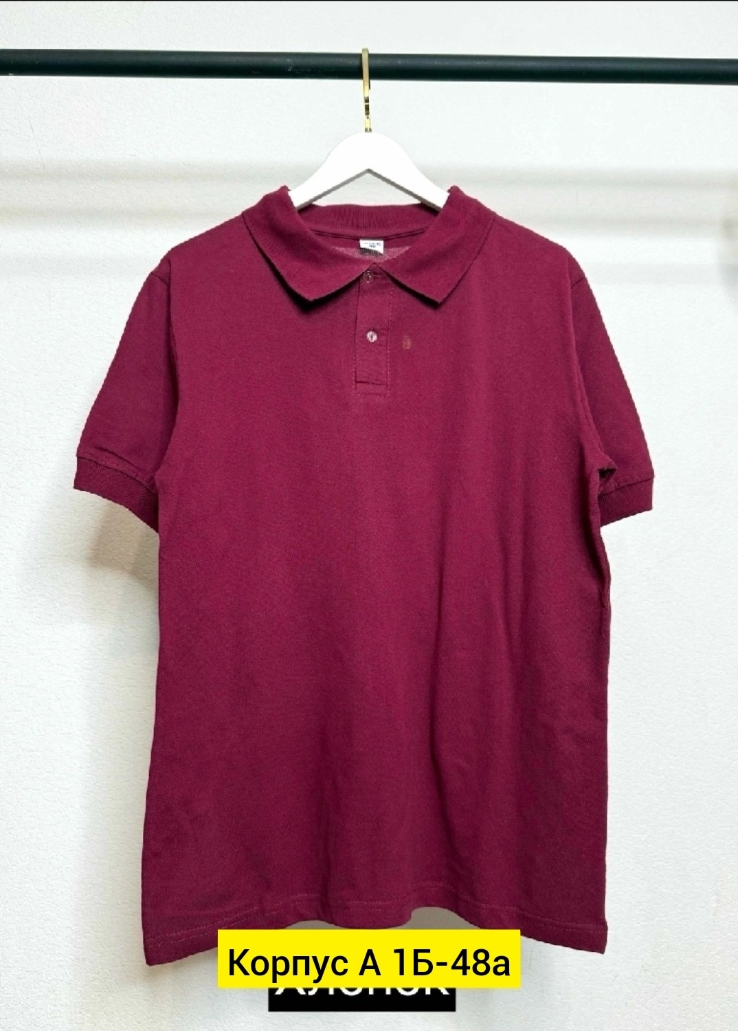 мужская футболка,футболка поло мужская,футболка зеленая мужская,мужская мода,футболки для мужчин