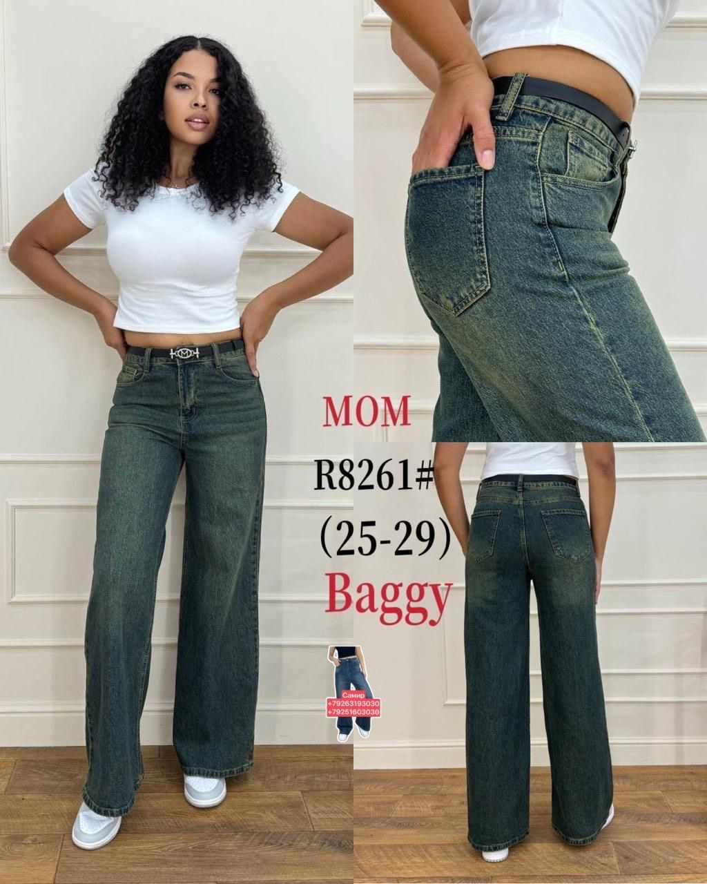 женские джинсы,палаццо джинсы женские,джинсы широкие,джинсы джинсы,джинсы женские широкие