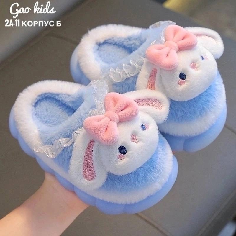 детские тапочки,тапочки детские домашние,,детские тапочки для дома,тапочки милые