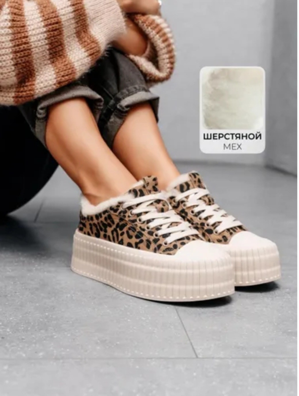 кеды женски,женские кеды,,кеды на платформе,женские кроссовки
