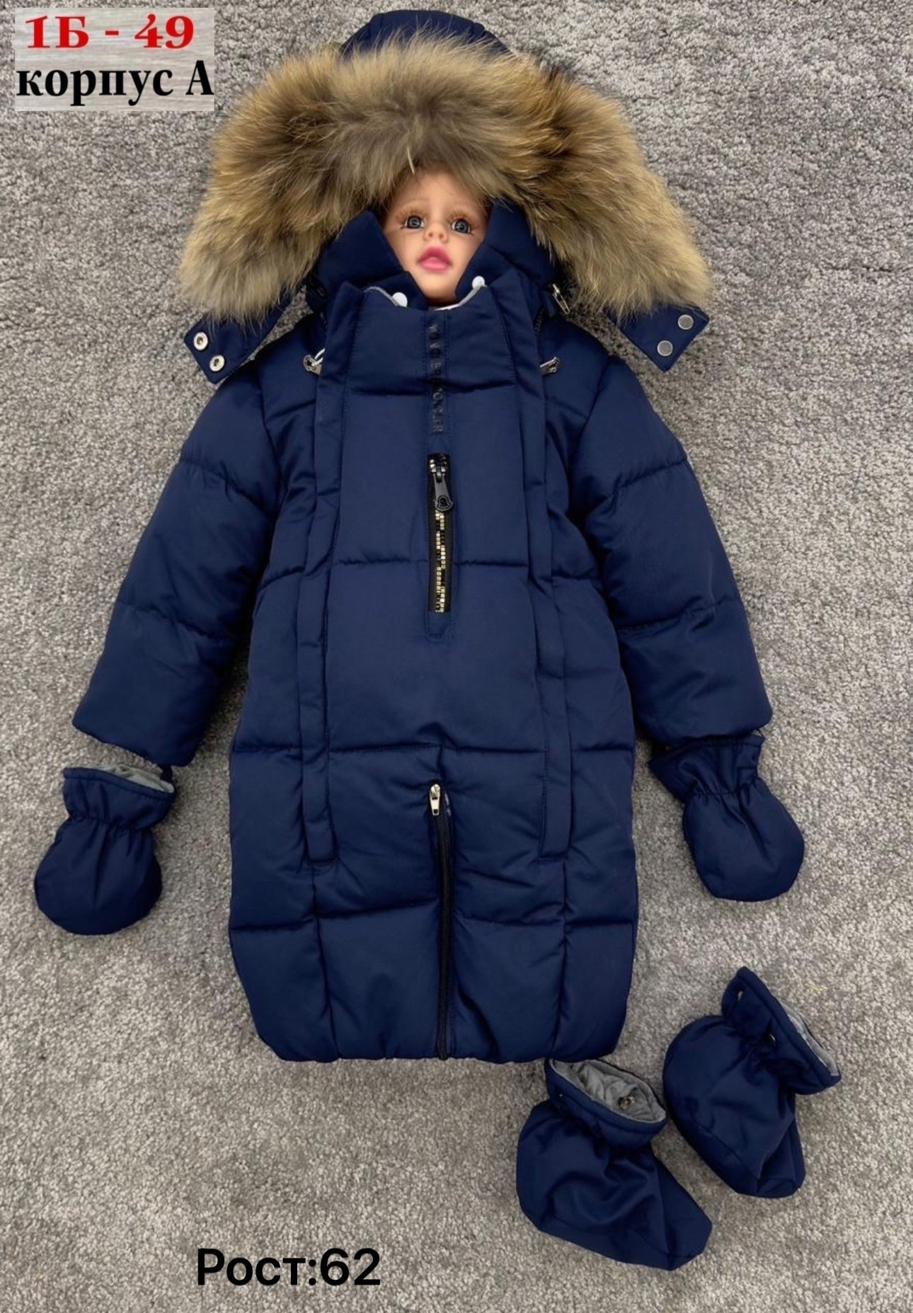 детские комбинезоны,пиколино комбинезон зимний детский,детский комбинезон,комбинезон зим,зимний детский комбинезон