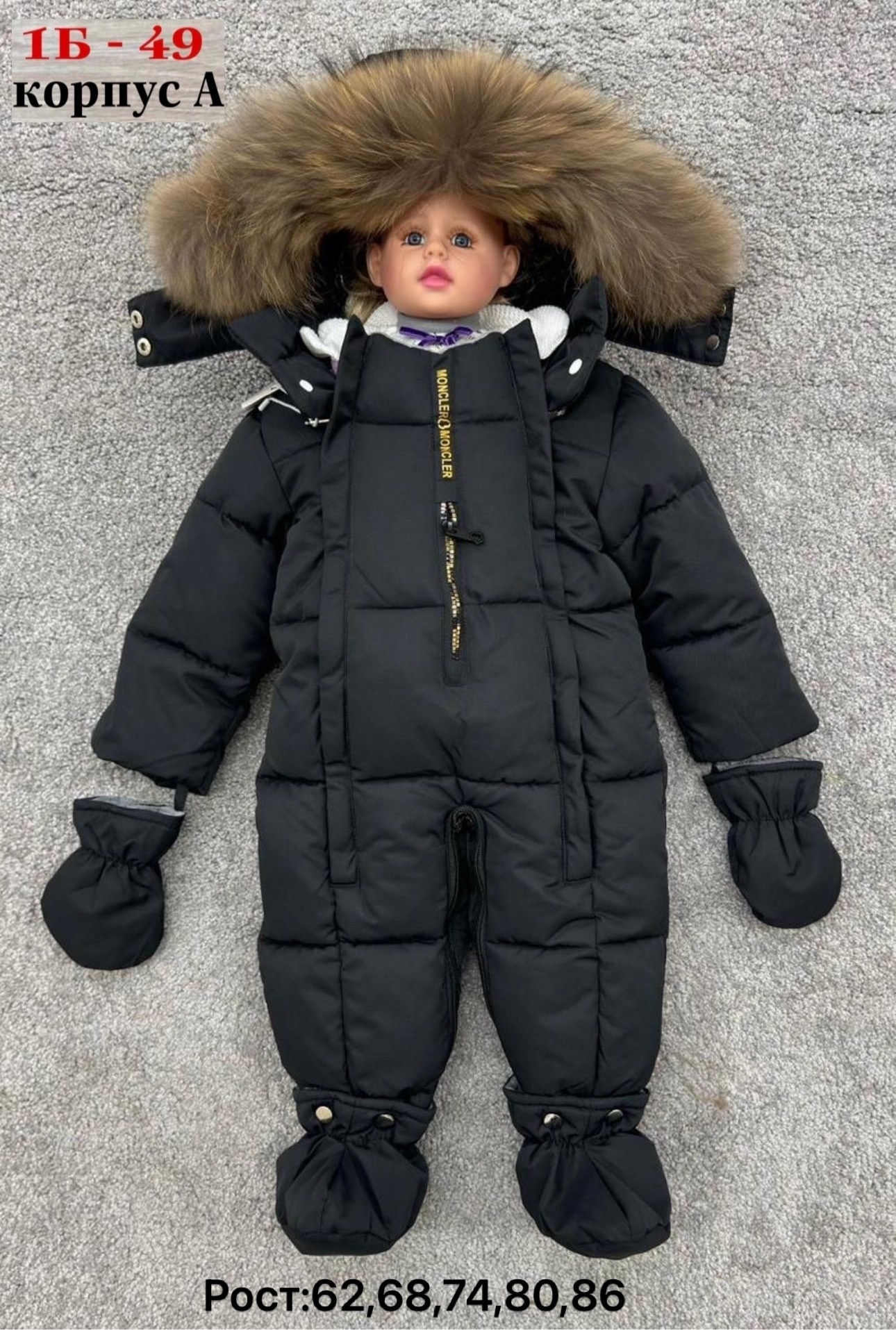 детские комбинезоны,пиколино комбинезон зимний детский,детский комбинезон,комбинезон зим,зимний детский комбинезон