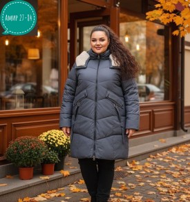 Верхняя одежда