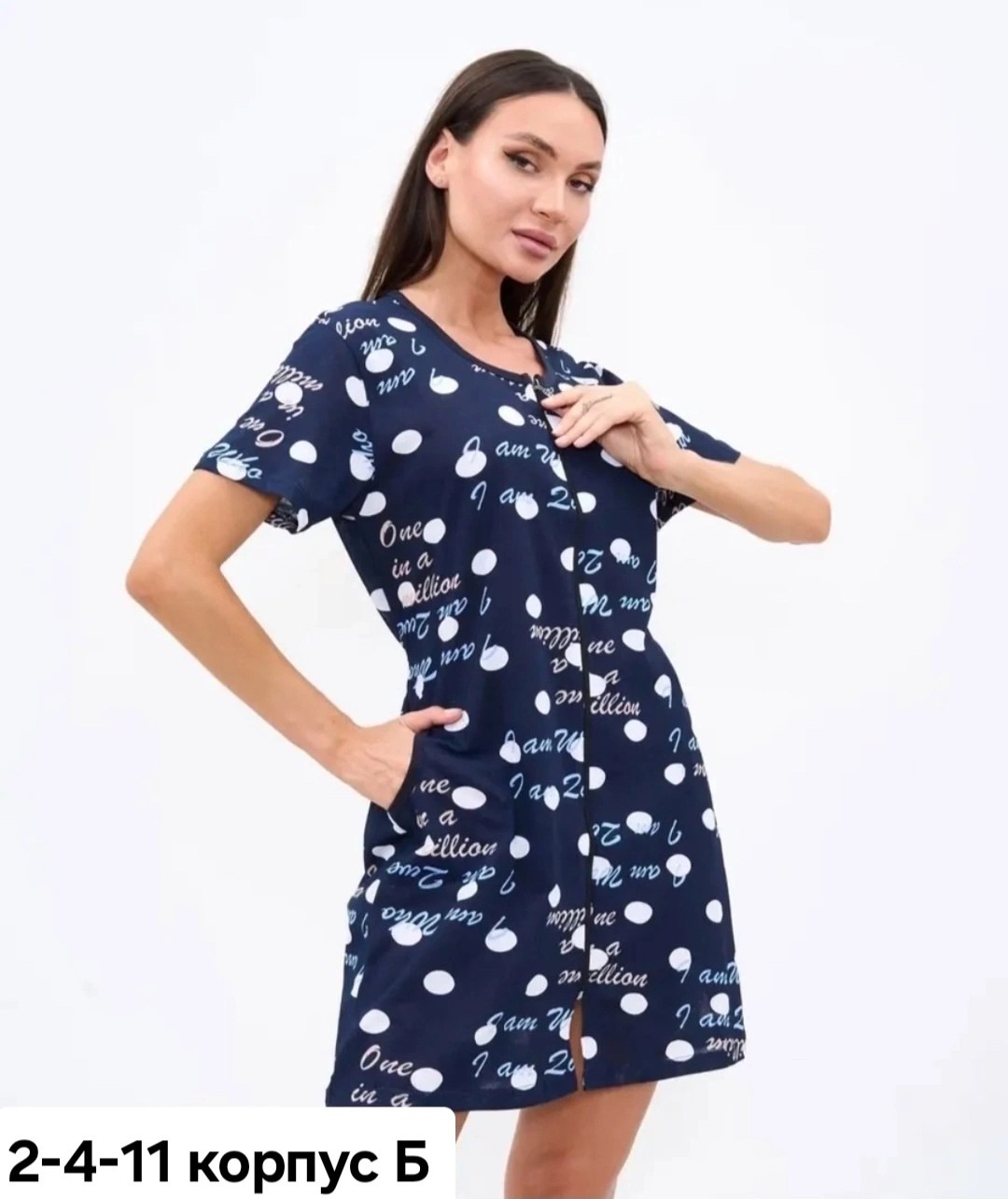 платье женская,халат женский,платье женское большие размеры,домашнее платье большие размеры,платье