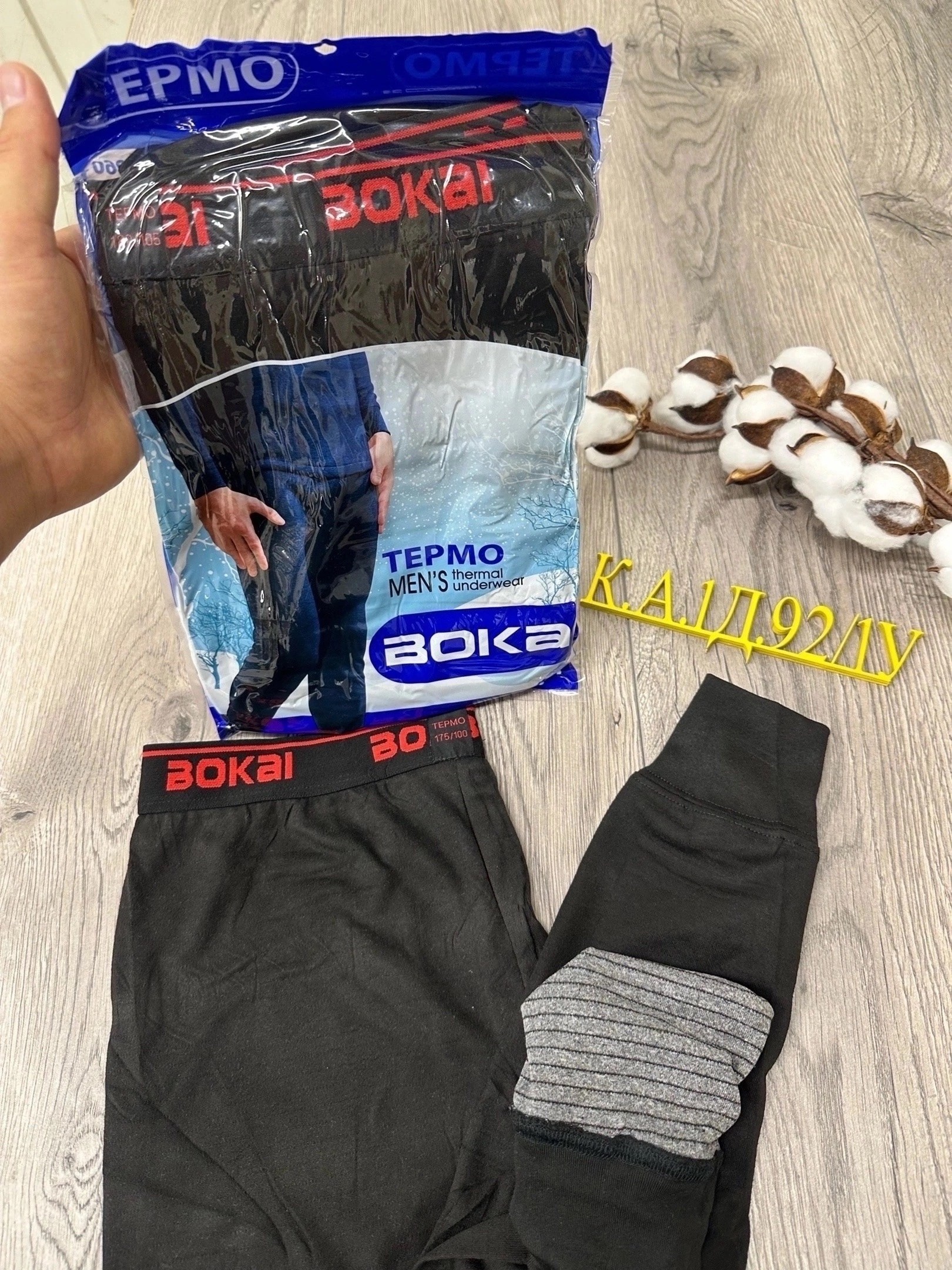 кальсоны мужские термобелье,кальсоны мужчинам на флисе,кальсоны мужские,кальсоны мужские подштанники термобелье нательное,мужское термобелье