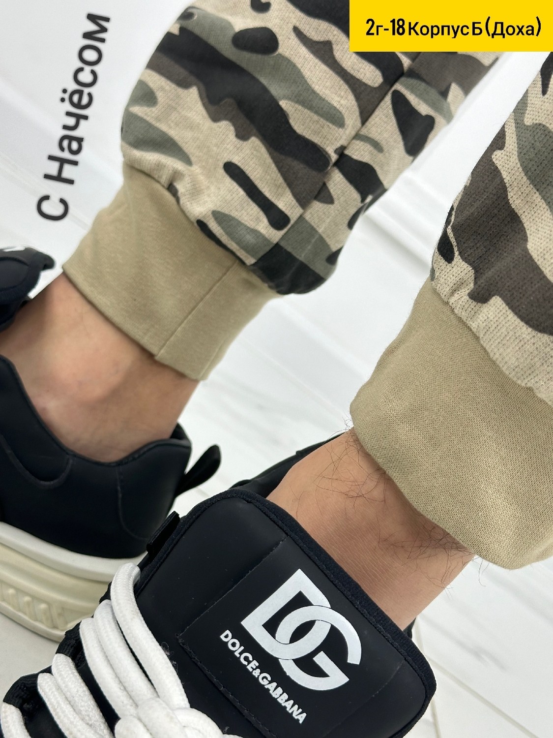 штаны камуфляжные,джоггеры камуфляж,джоггеры камуфляжные,брюки джоггеры спортивные карго камуфляж,штаны камуфляж