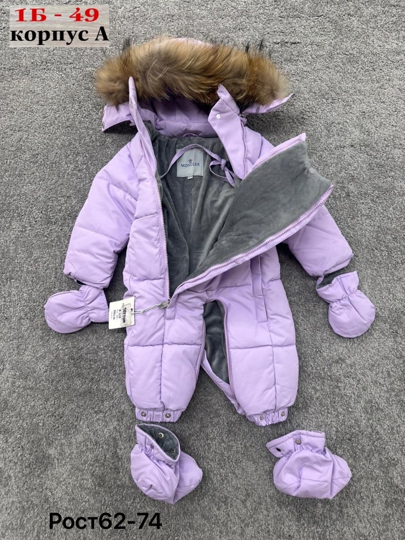 детские комбинезоны,пиколино комбинезон зимний детский,детский комбинезон,комбинезон зим,зимний детский комбинезон