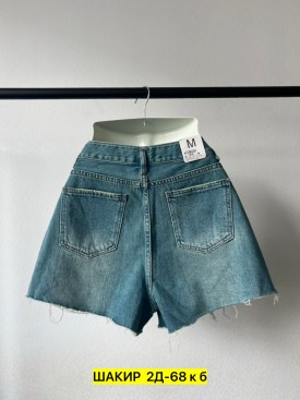 Шорты