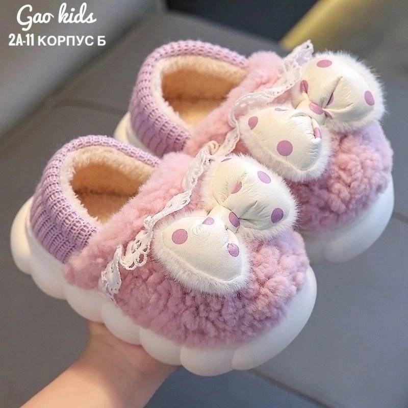 ,плюшевые тапочки,домашние тапочки детские,детские мягкие домашние тапочки,тапочки для детей