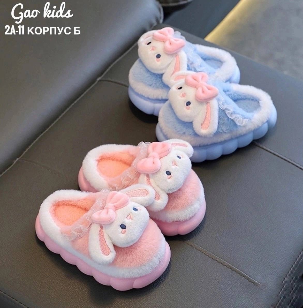 детские тапочки,тапочки детские домашние,,детские тапочки для дома,тапочки милые