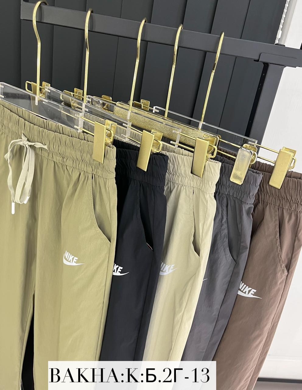 штаны брюки спортивные,штаны брюки,брюки штаны спортивные женские,женские брюки спортивные,штаны джинсы