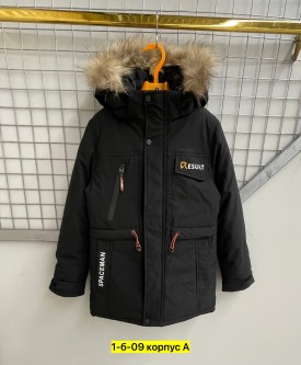 Верхняя одежда