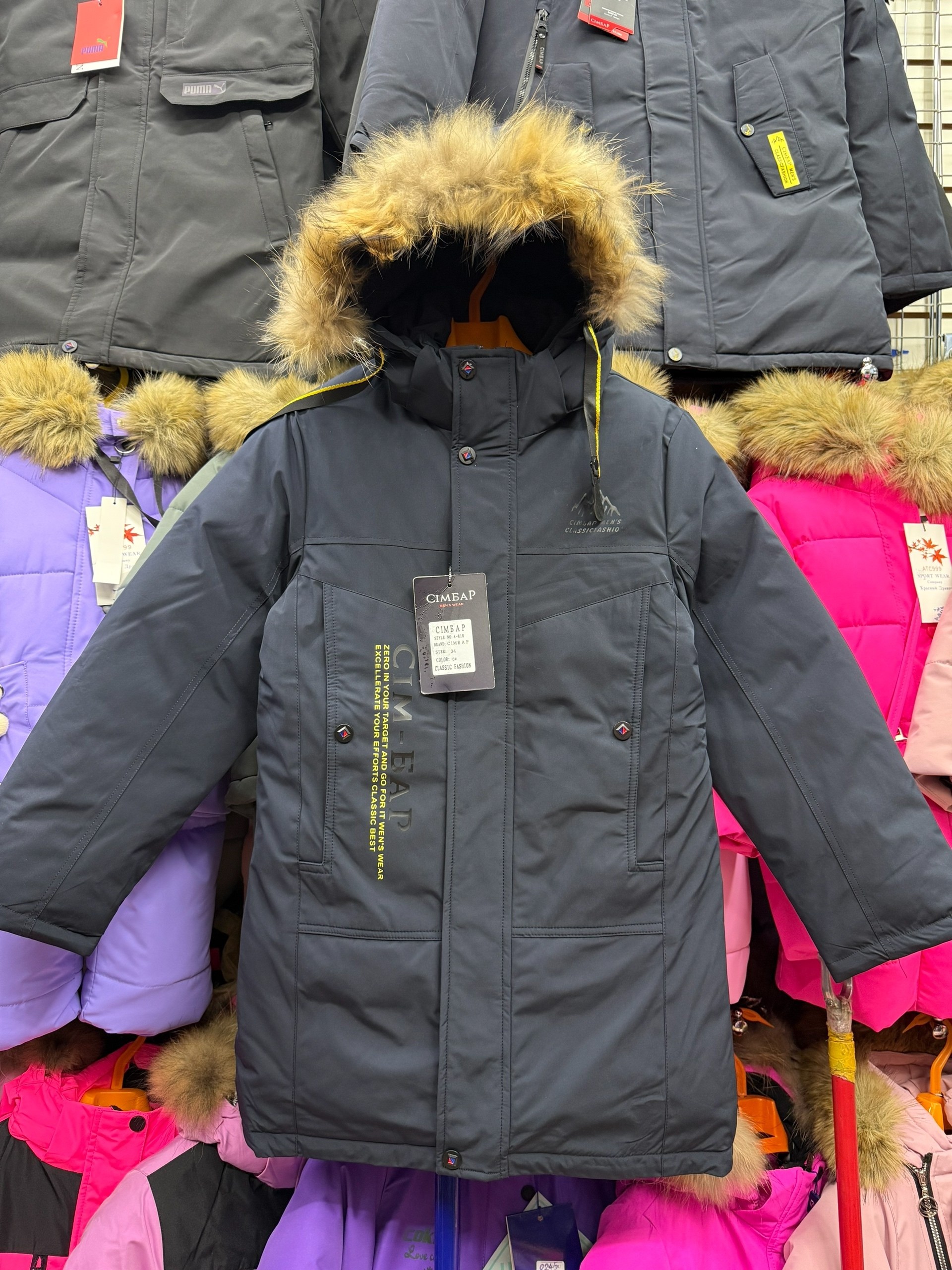 зимние куртки,куртка зимняя детская,куртка детская,куртка для мальчика,зимняя куртка для мальчика