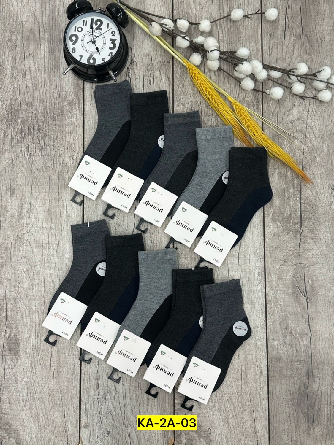 мужские носки,носки мужские 10 пар,носки мужские средние,носки мужские 12 пар,носки мужские 3 пар