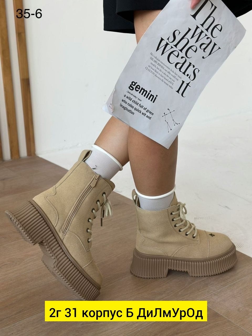 ,ботинки женские,женская  зимняя, женская,ботинка