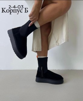 Ботинки