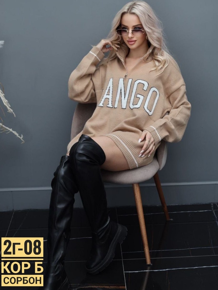 кофта женская,кофта женская свитер,свитера 2025 женские модные,свитер женский удлиненный,свитера женские