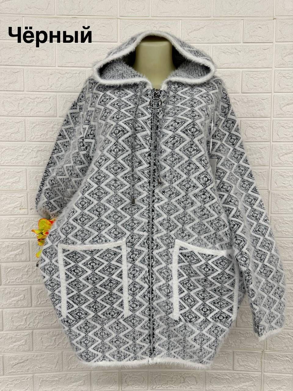 кардиган,женская кофта,кардиган кофта,кардиган женский,теплая кофта