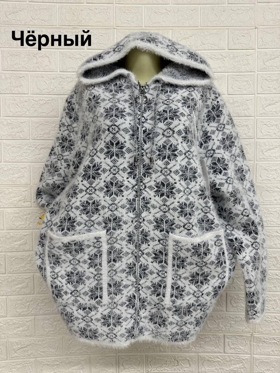 кардиган,женская кофта,кардиган кофта,кардиган женский,теплая кофта