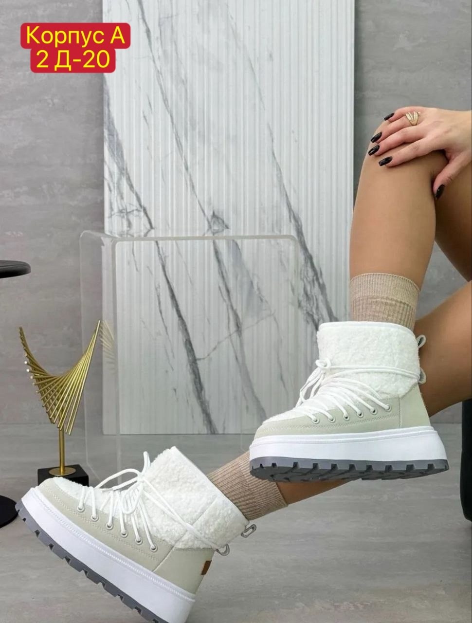 ,зимняя женская ,дутики зимние женские,зимняя ,женские ботинки