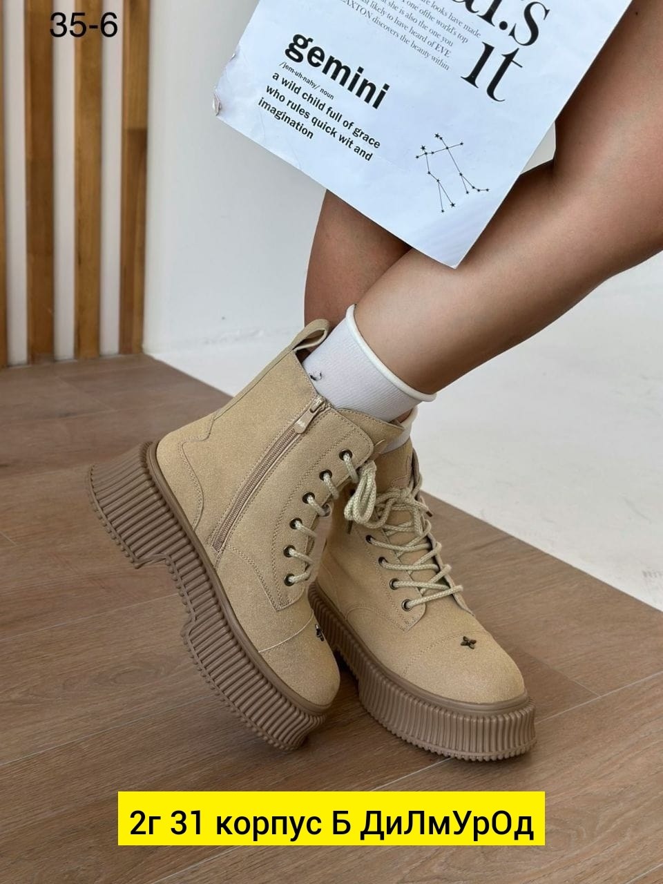 ,ботинки женские,женская  зимняя, женская,ботинка