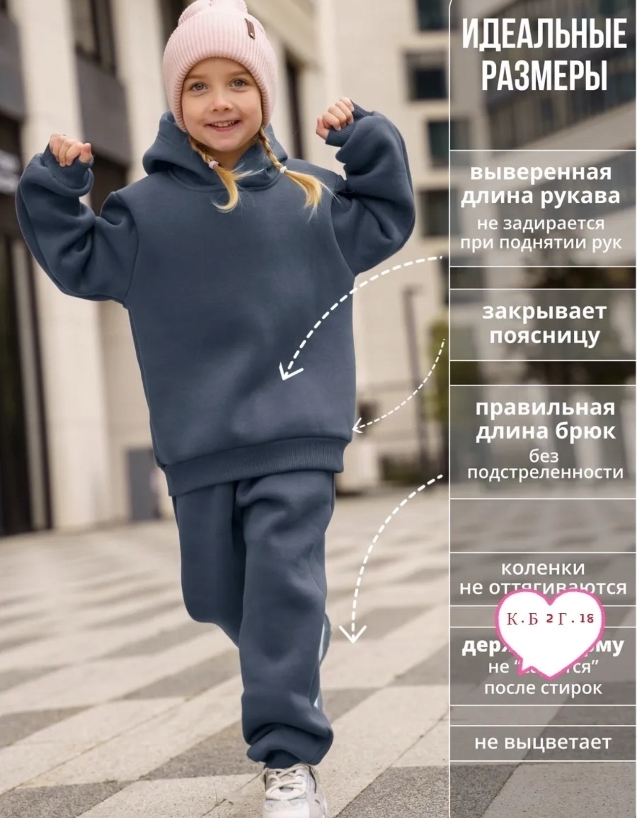 костюм спортивный теплый с начесом,спортивные костюмы для девочек и мальчиков,спортивный костюм подростковый теплый,костюм детский из футера с начесом черный,спортивный костюм детский утепленный