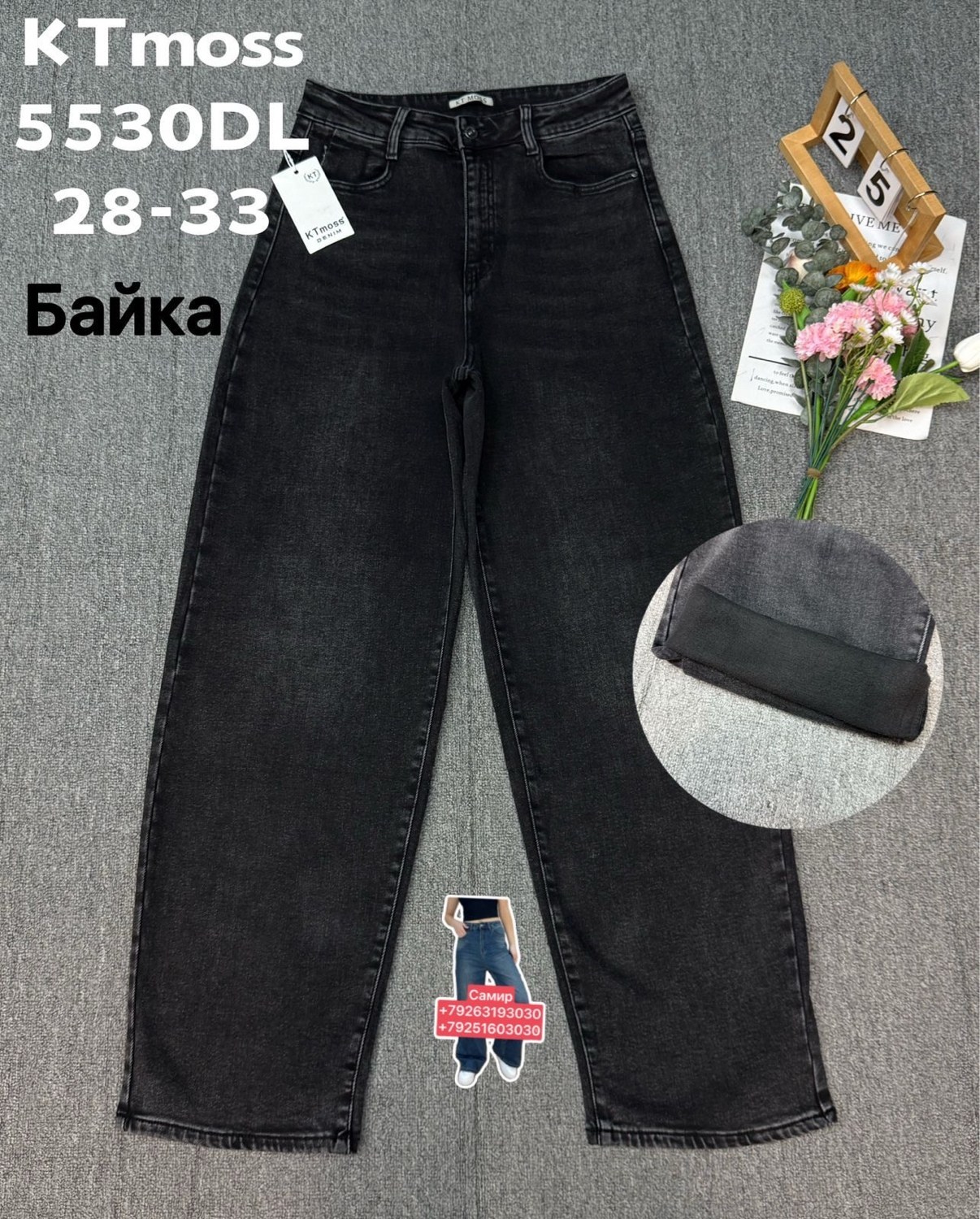 джинсы джинсы,джинсы женские,джинсы широкие,брюки джинсы,брюки джинсовые