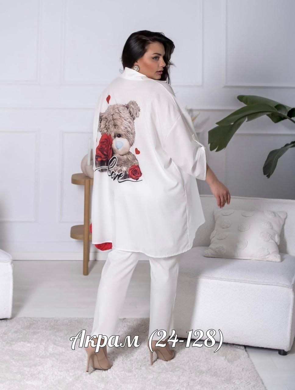 больших размеров,одежда больших размеров,костюмы брючные, ,брючный комплект