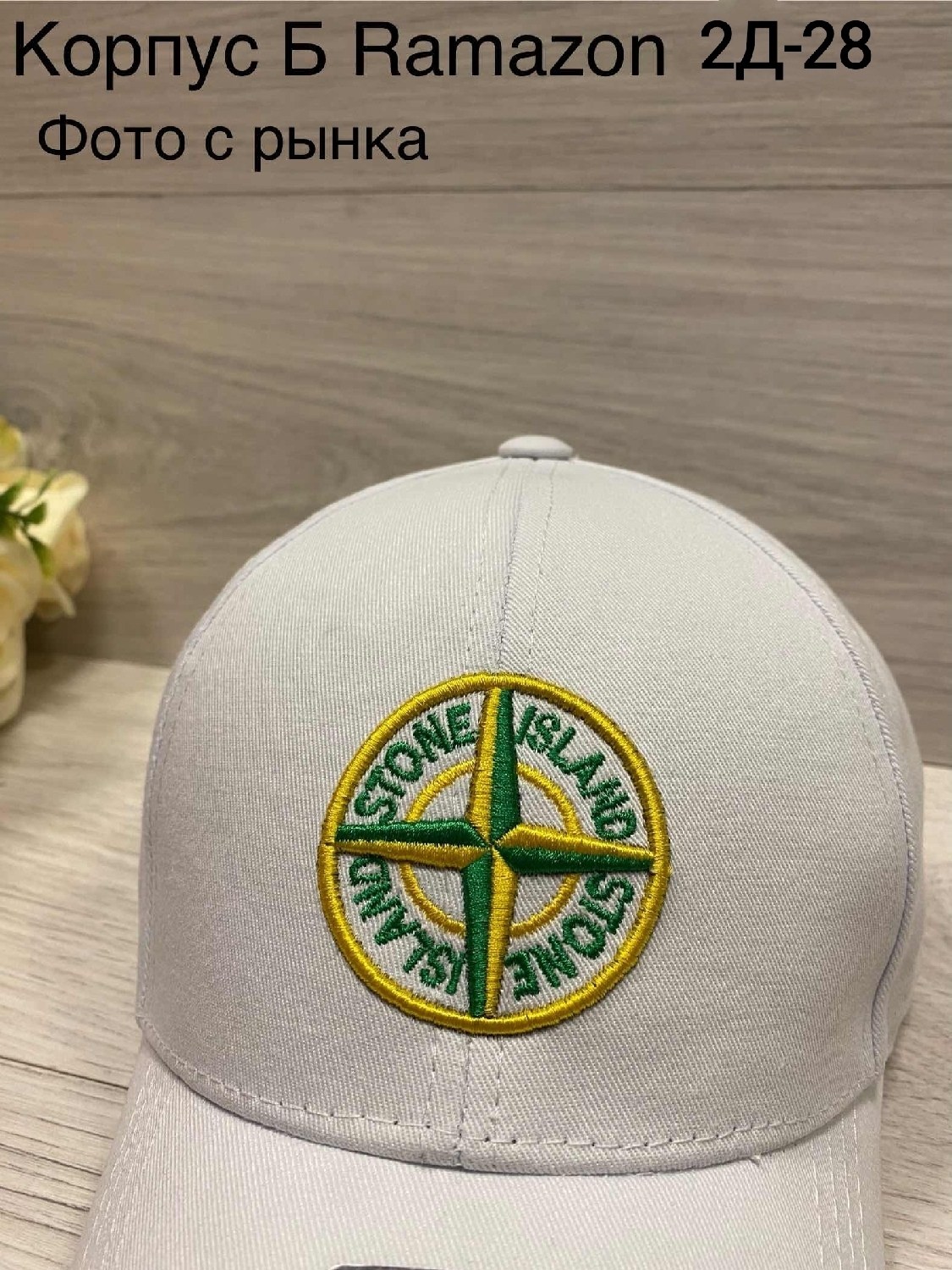 кепка,бейсболка,кепка женская,бейсболка кепка,кепка хлопок