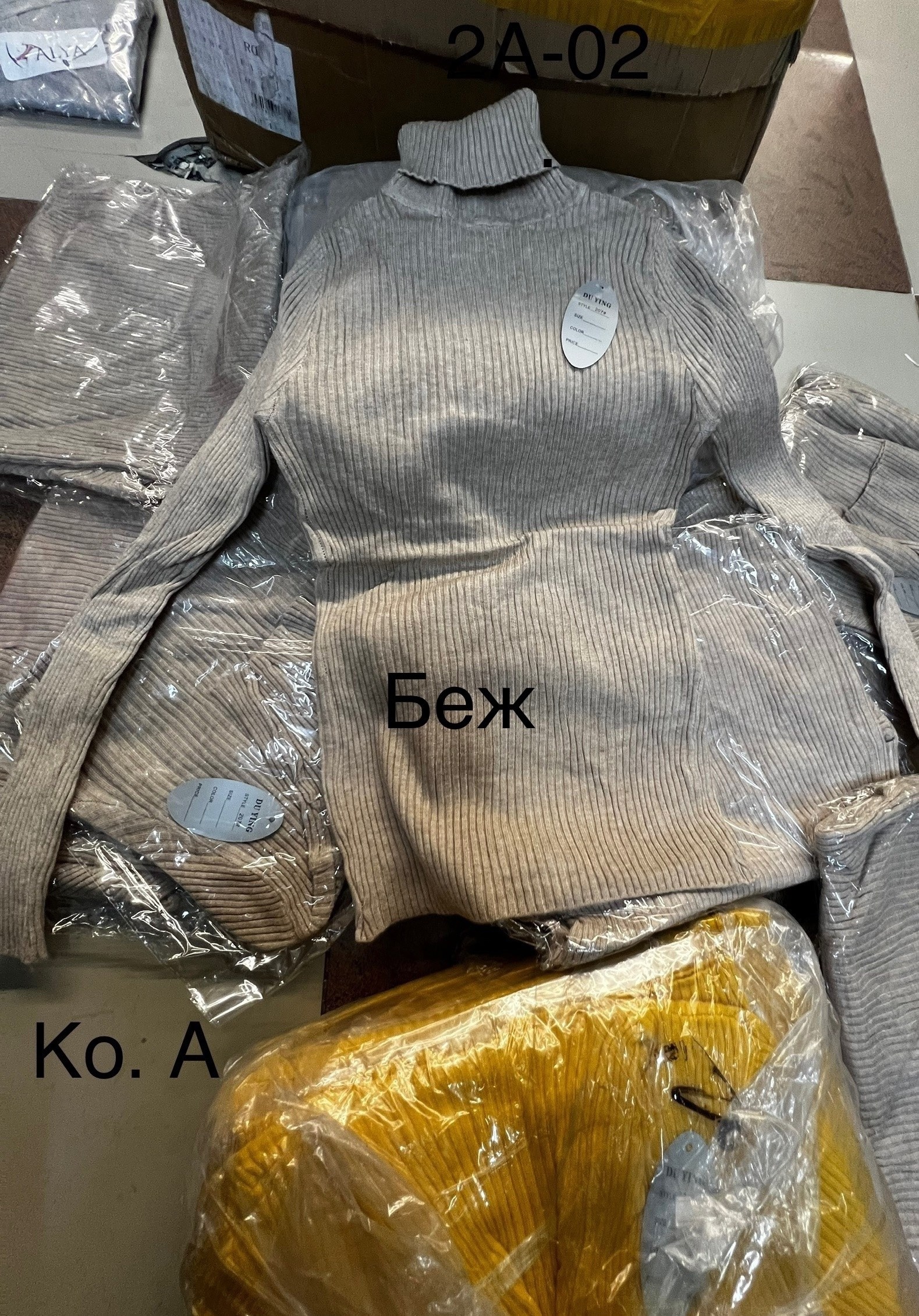 кофта женский,кофта свитер,кофты молодежные,водолазка лапша женская,женский свитер